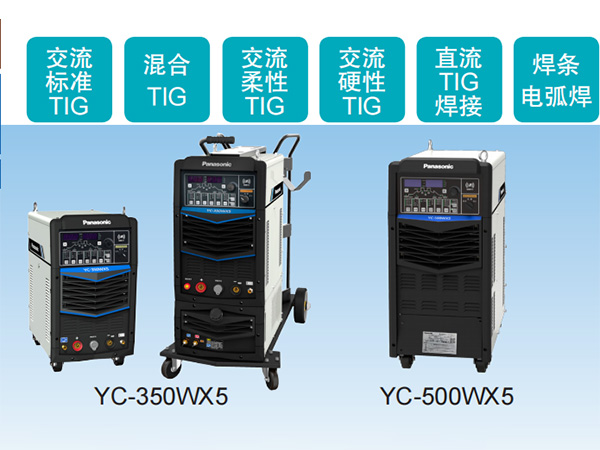 WX5系列