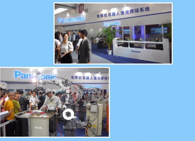 第二十一届北京·埃森焊接与切割展览会